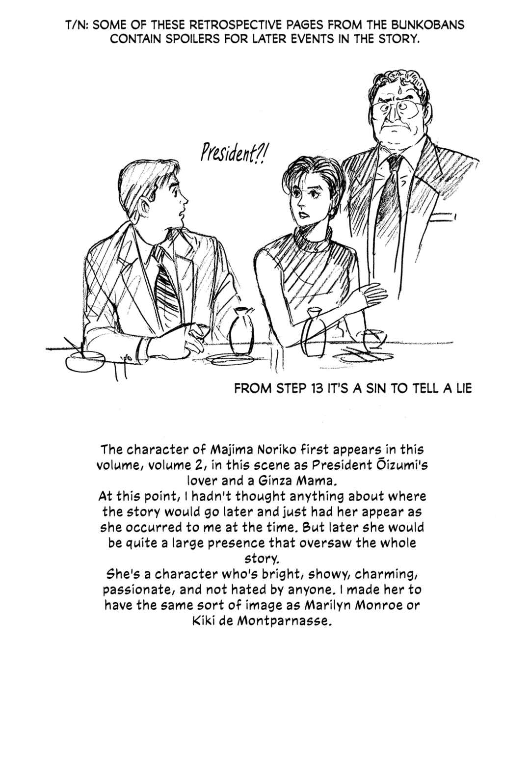 Page 31 Chapter 17 Section Chief Shima Kōsaku