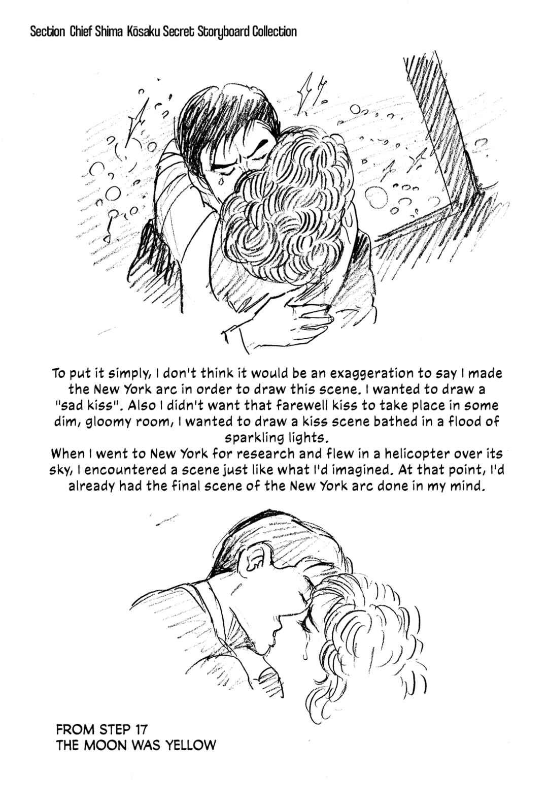 Page 32 Chapter 17 Section Chief Shima Kōsaku