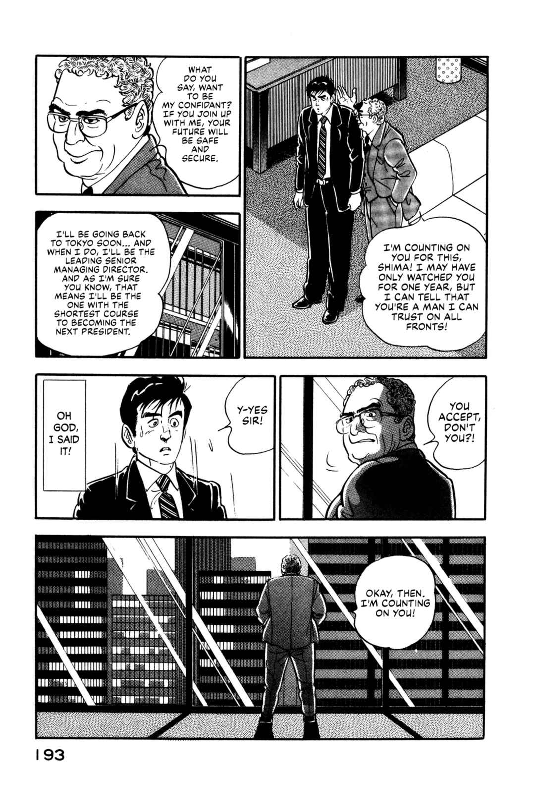 Page 7 Chapter 17 Section Chief Shima Kōsaku