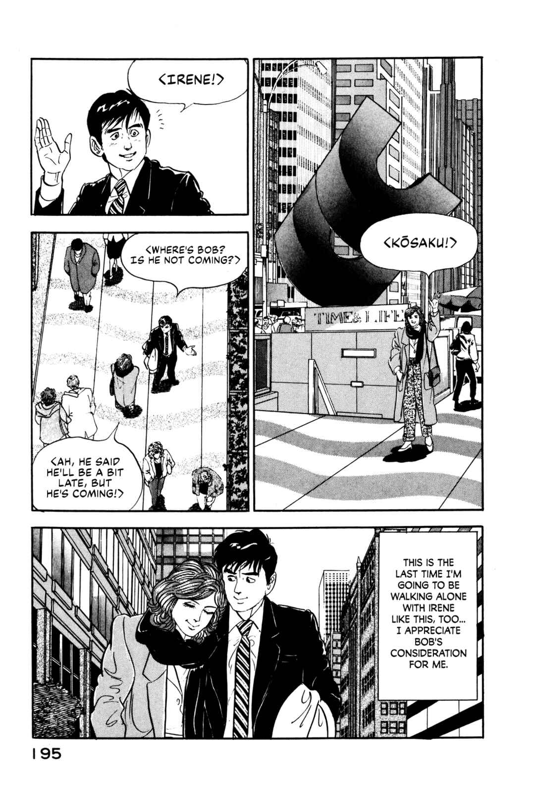 Page 9 Chapter 17 Section Chief Shima Kōsaku