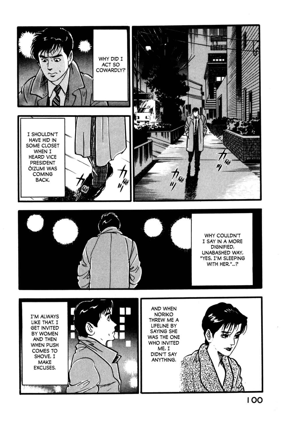 Page 10 Chapter 31 Section Chief Shima Kōsaku