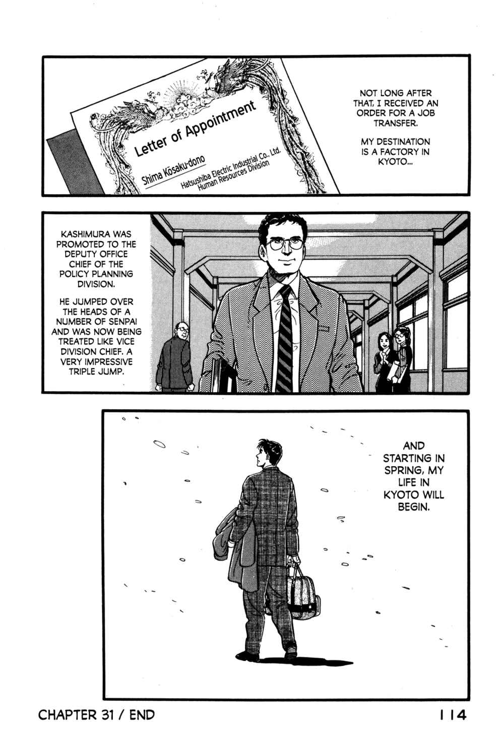 Page 24 Chapter 31 Section Chief Shima Kōsaku