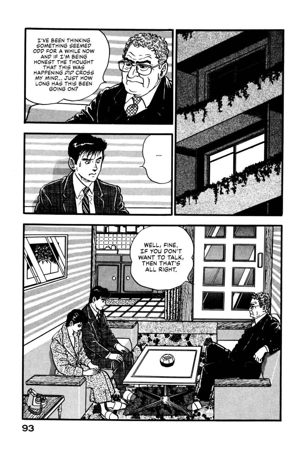 Page 3 Chapter 31 Section Chief Shima Kōsaku