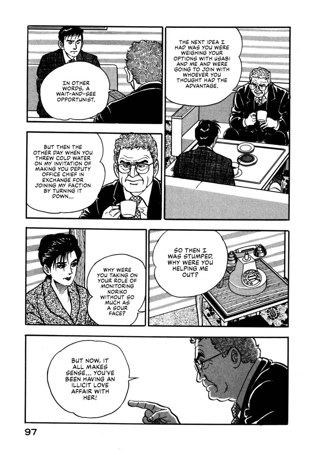 Page 7 Chapter 31 Section Chief Shima Kōsaku