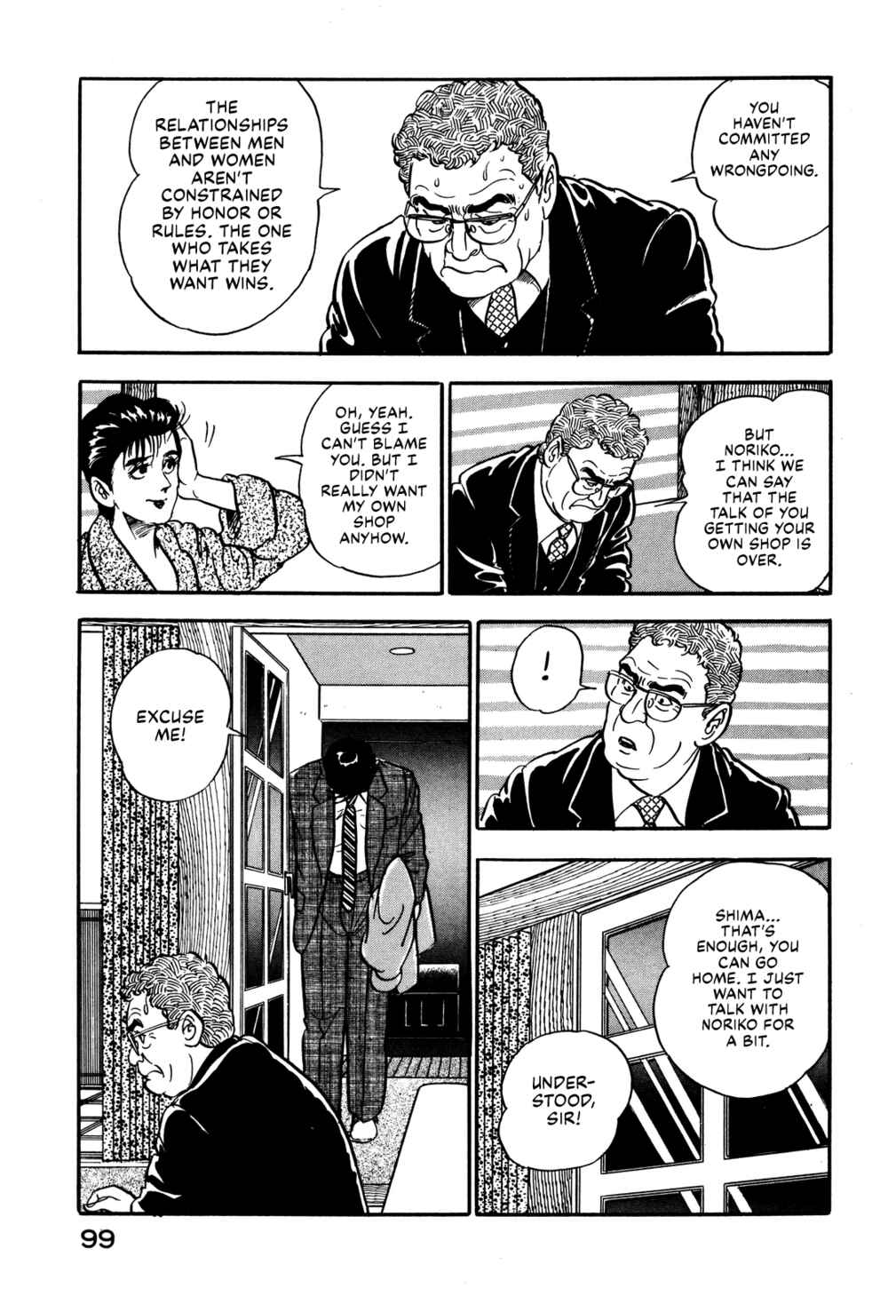 Page 9 Chapter 31 Section Chief Shima Kōsaku