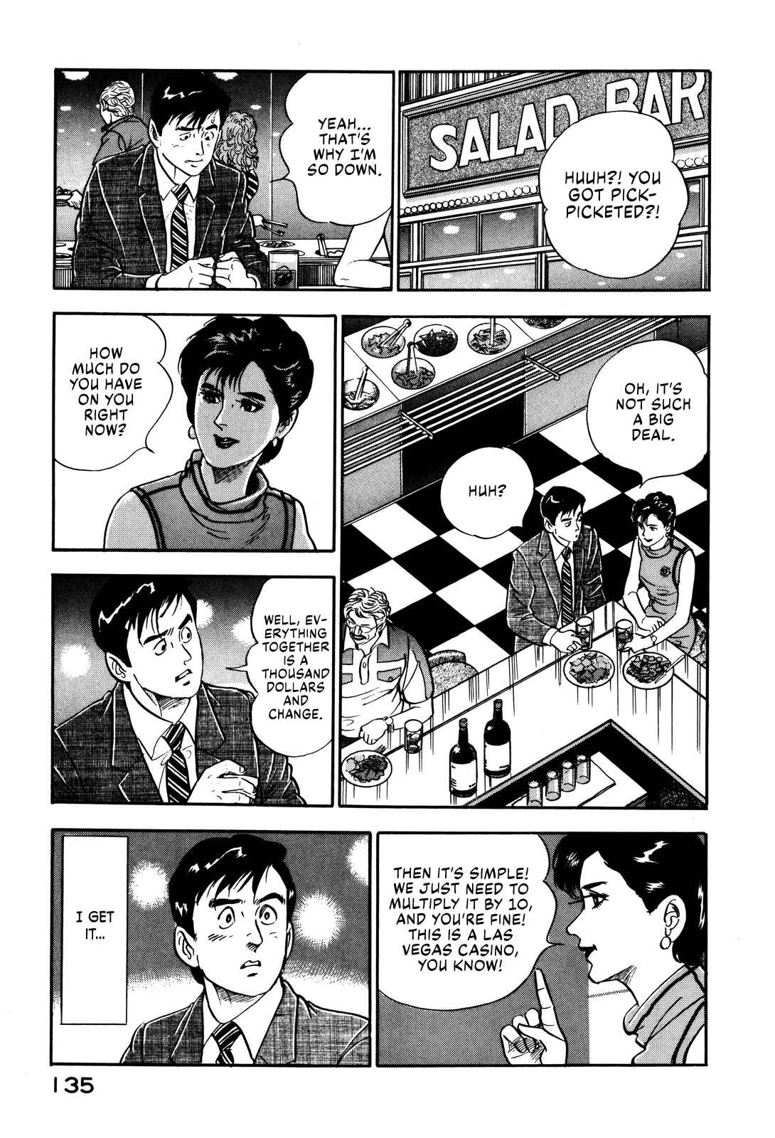 Page 19 Chapter 23 Section Chief Shima Kōsaku