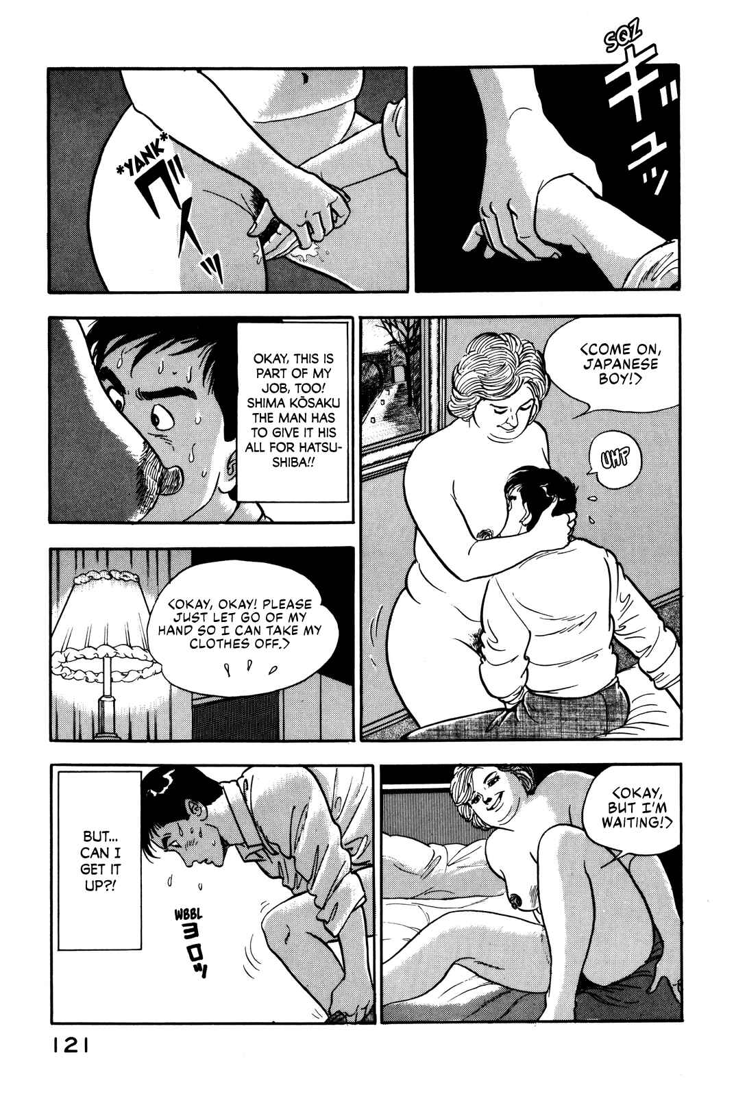 Page 5 Chapter 23 Section Chief Shima Kōsaku