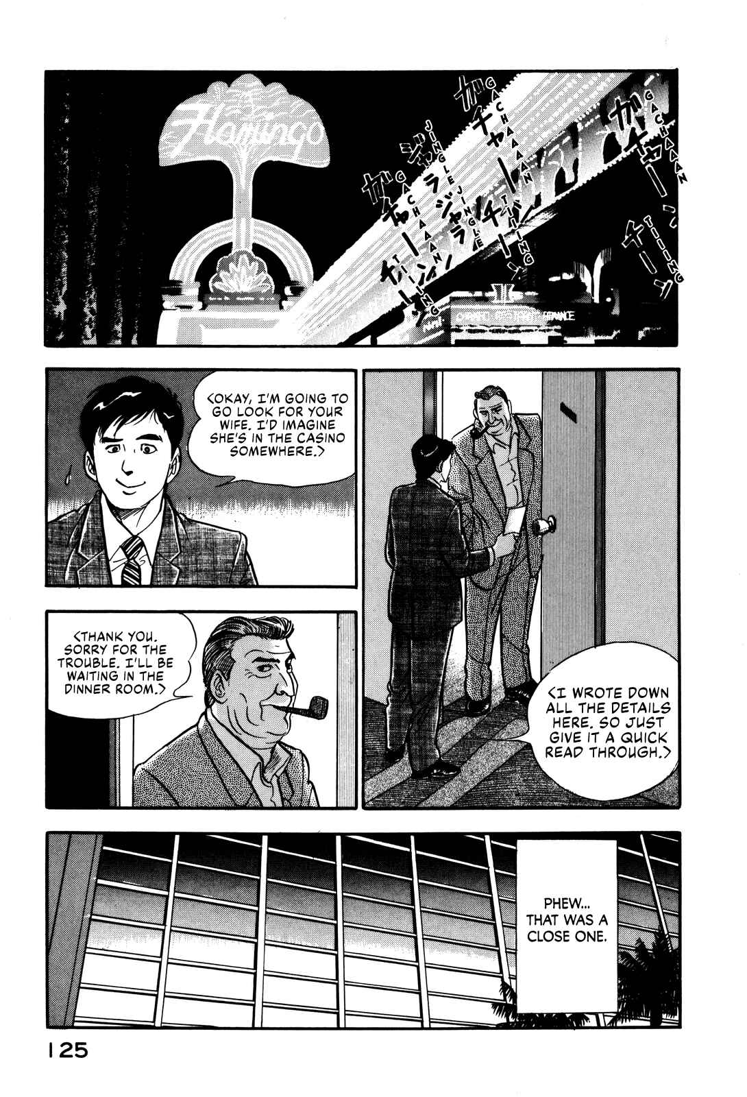 Page 9 Chapter 23 Section Chief Shima Kōsaku