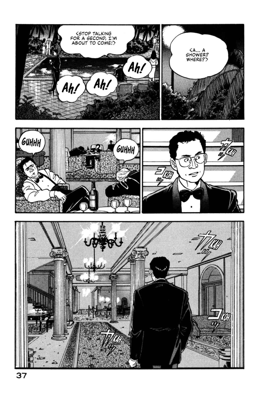 Page 17 Chapter 111 Section Chief Shima Kōsaku