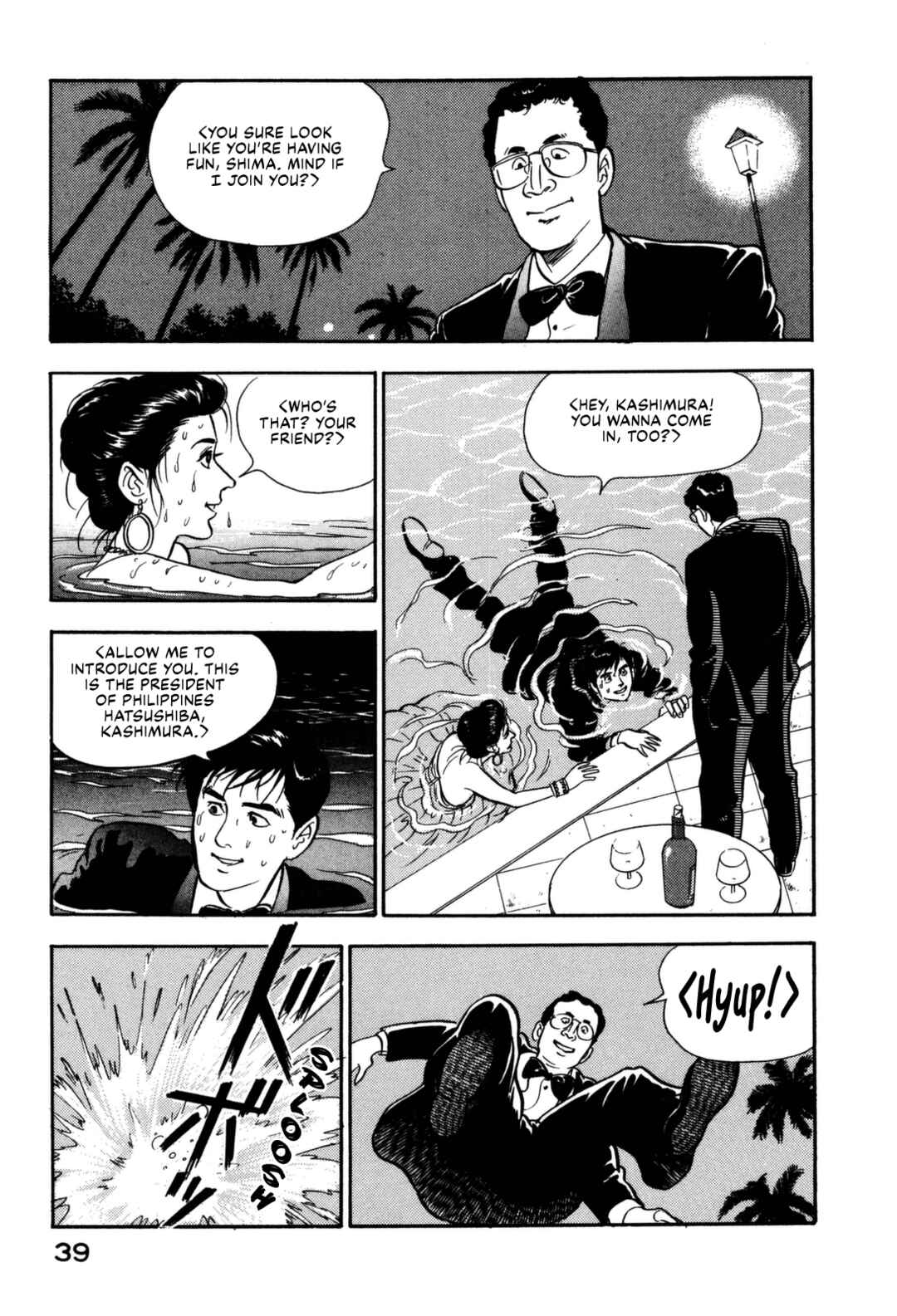 Page 19 Chapter 111 Section Chief Shima Kōsaku