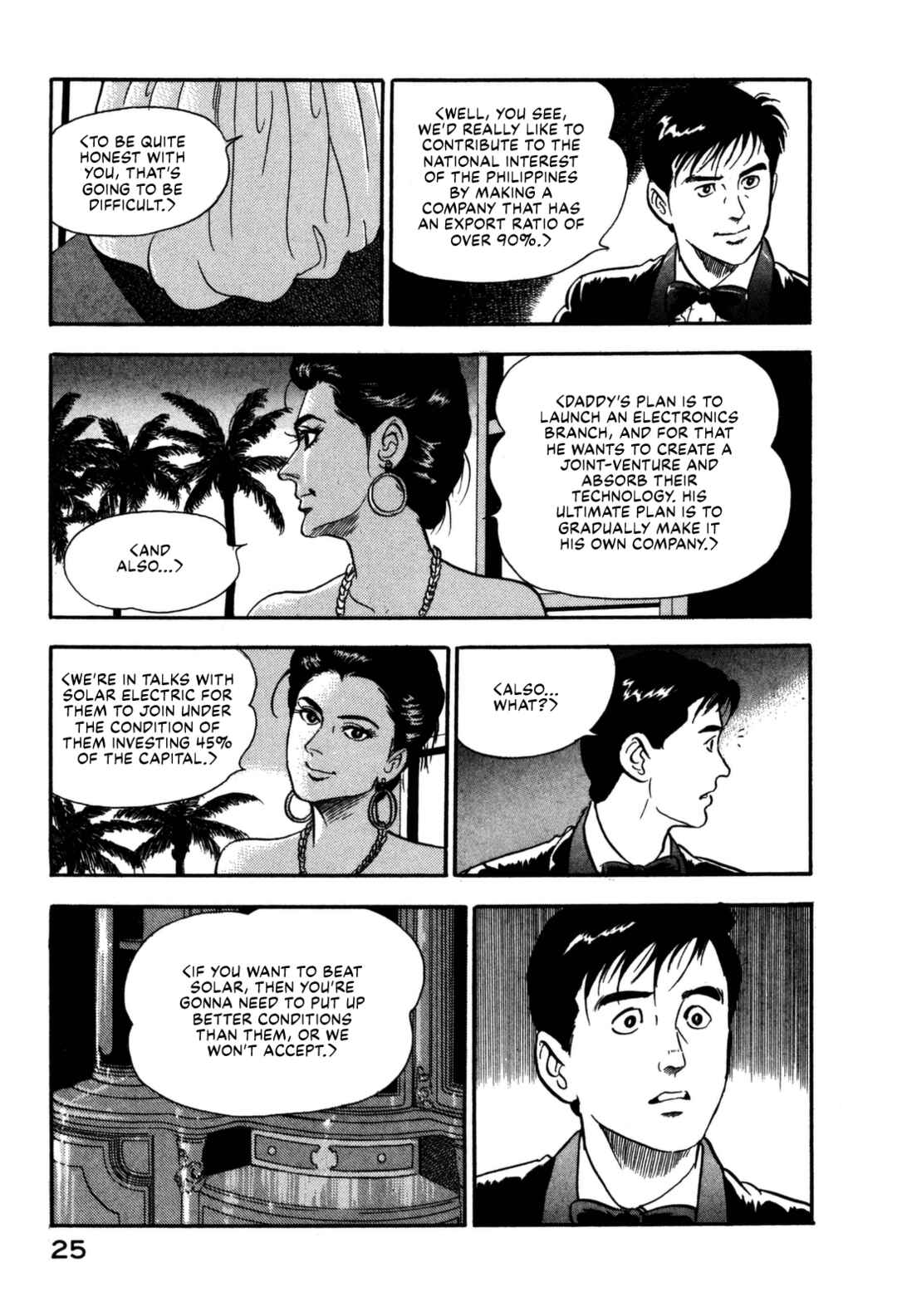 Page 5 Chapter 111 Section Chief Shima Kōsaku