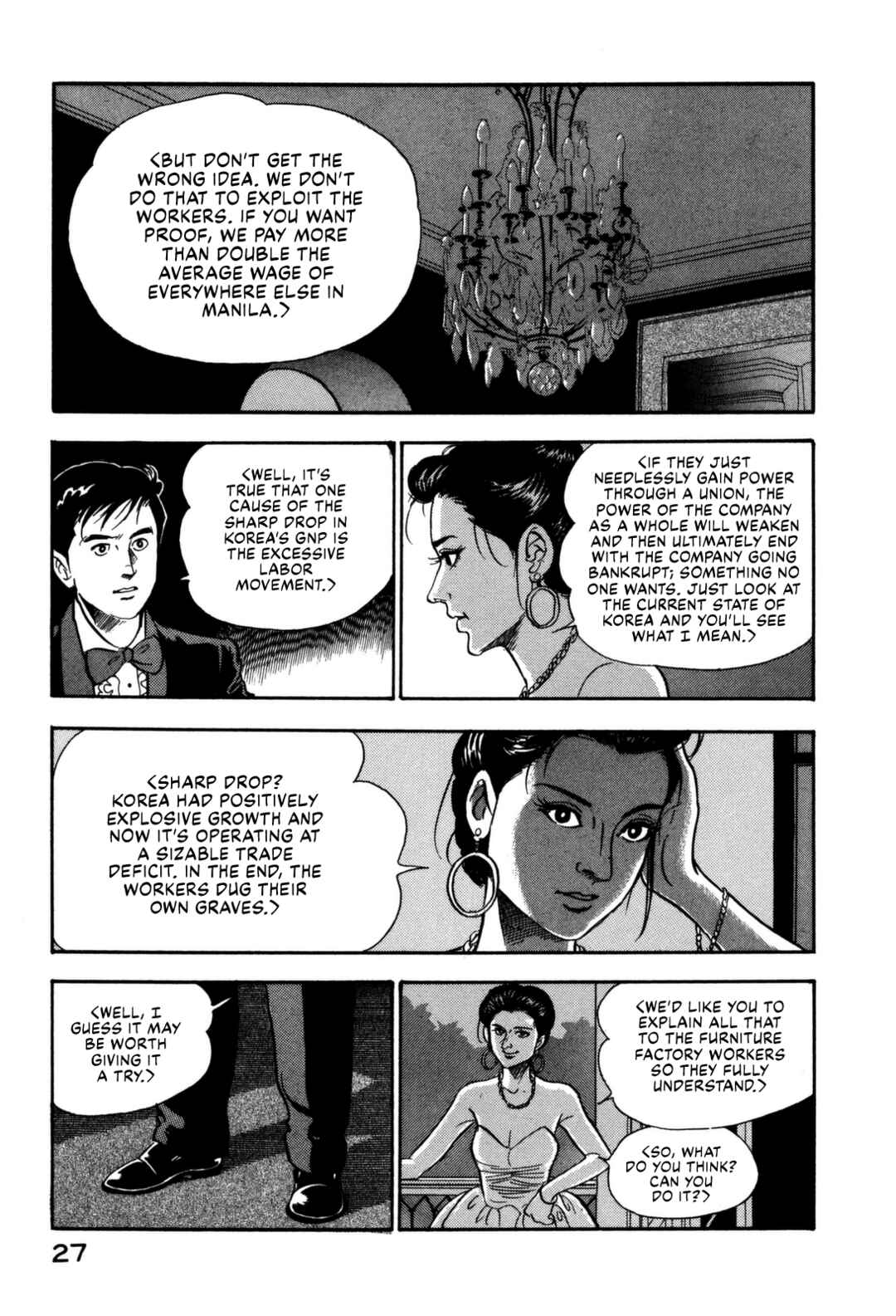 Page 7 Chapter 111 Section Chief Shima Kōsaku