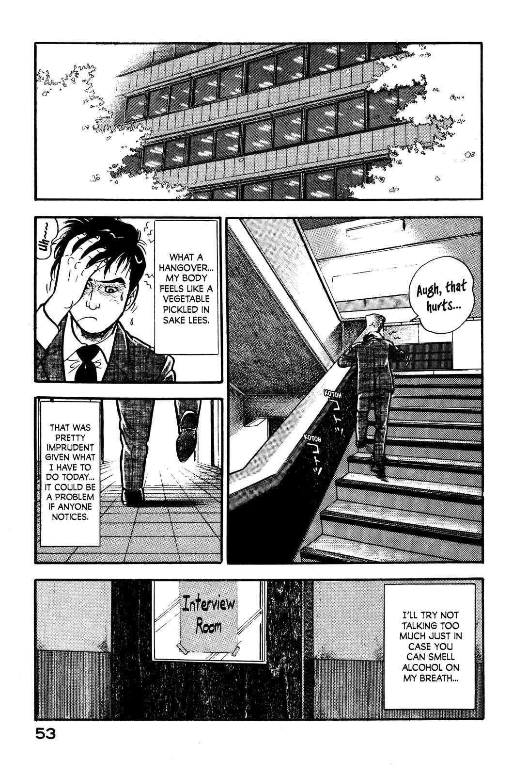 Page 13 Chapter 2 Section Chief Shima Kōsaku
