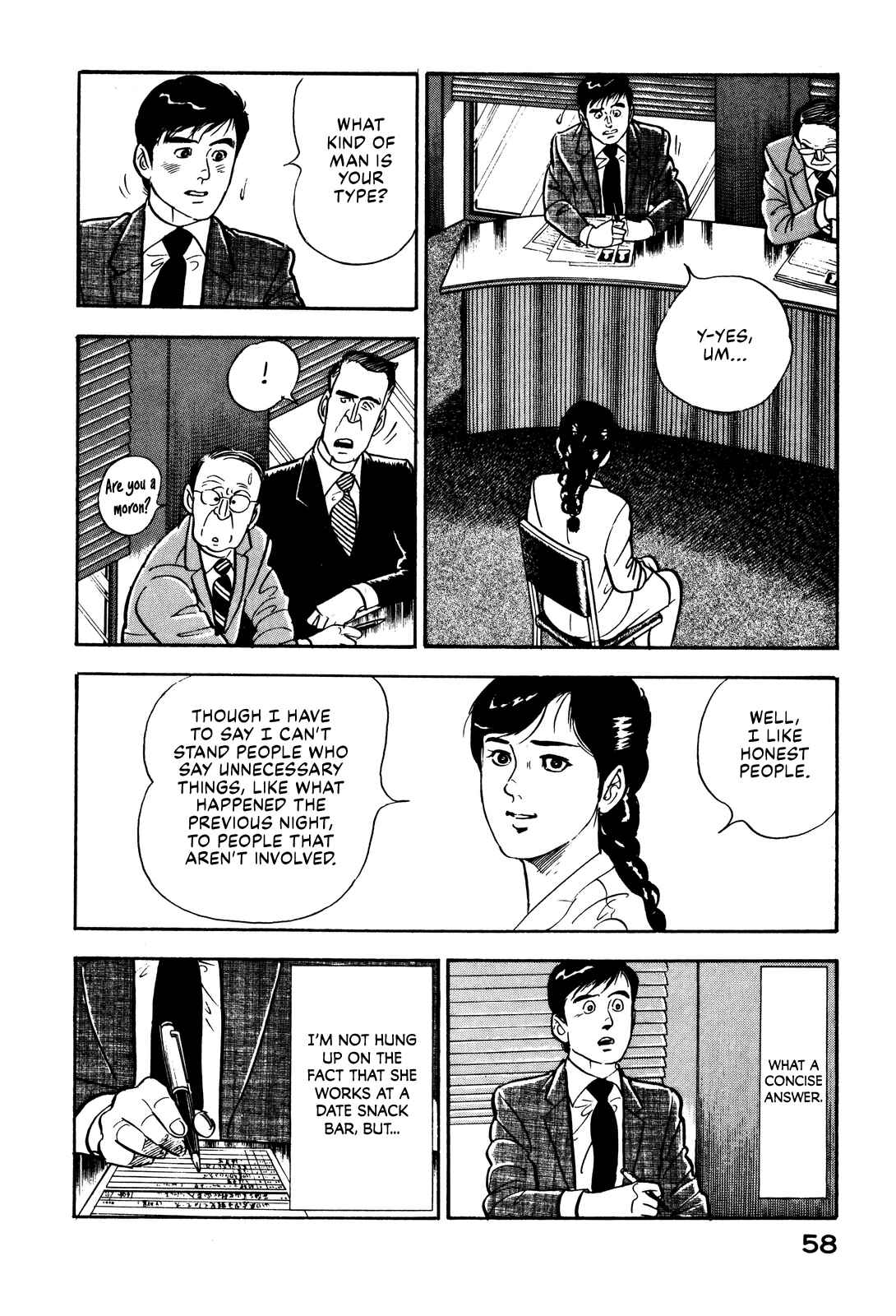 Page 18 Chapter 2 Section Chief Shima Kōsaku