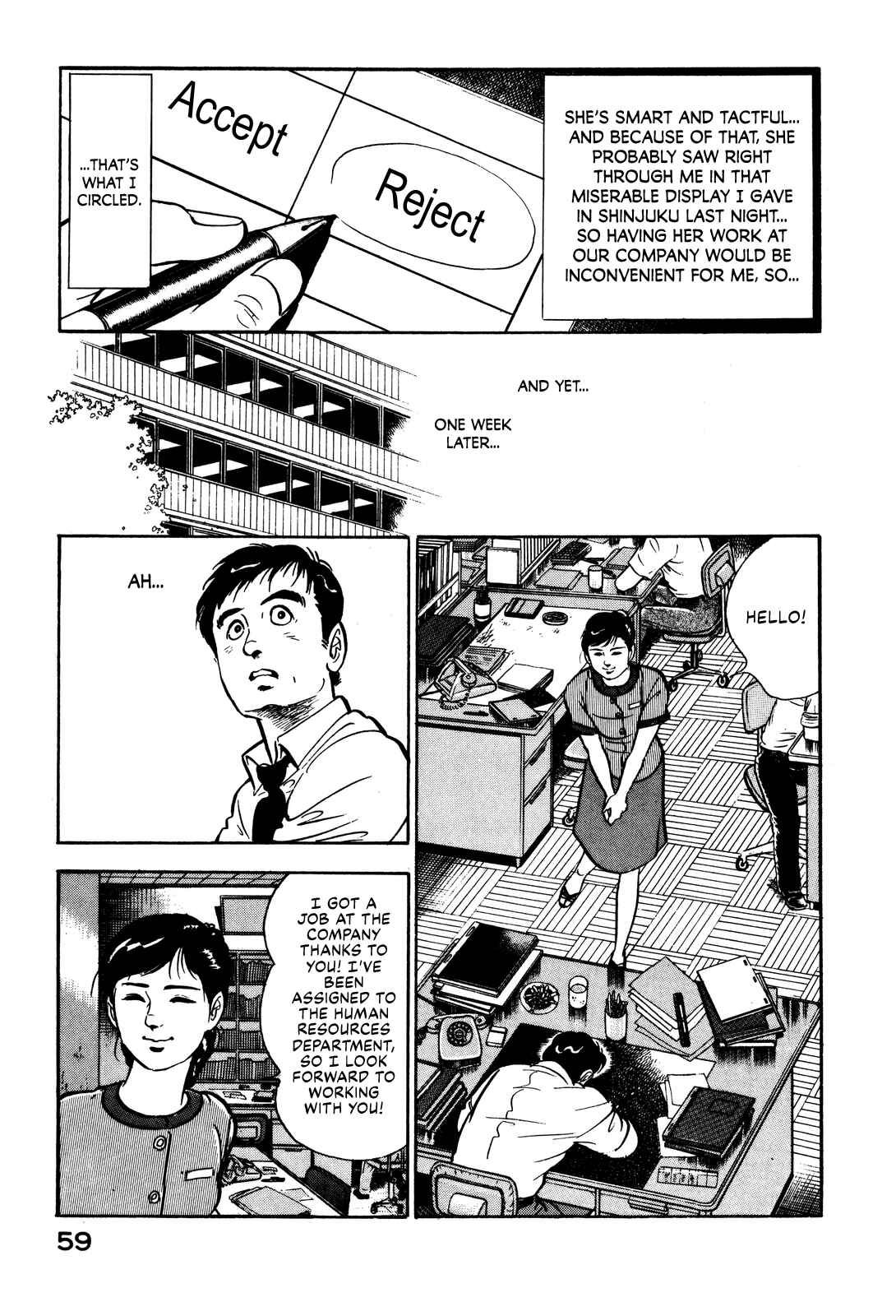 Page 19 Chapter 2 Section Chief Shima Kōsaku