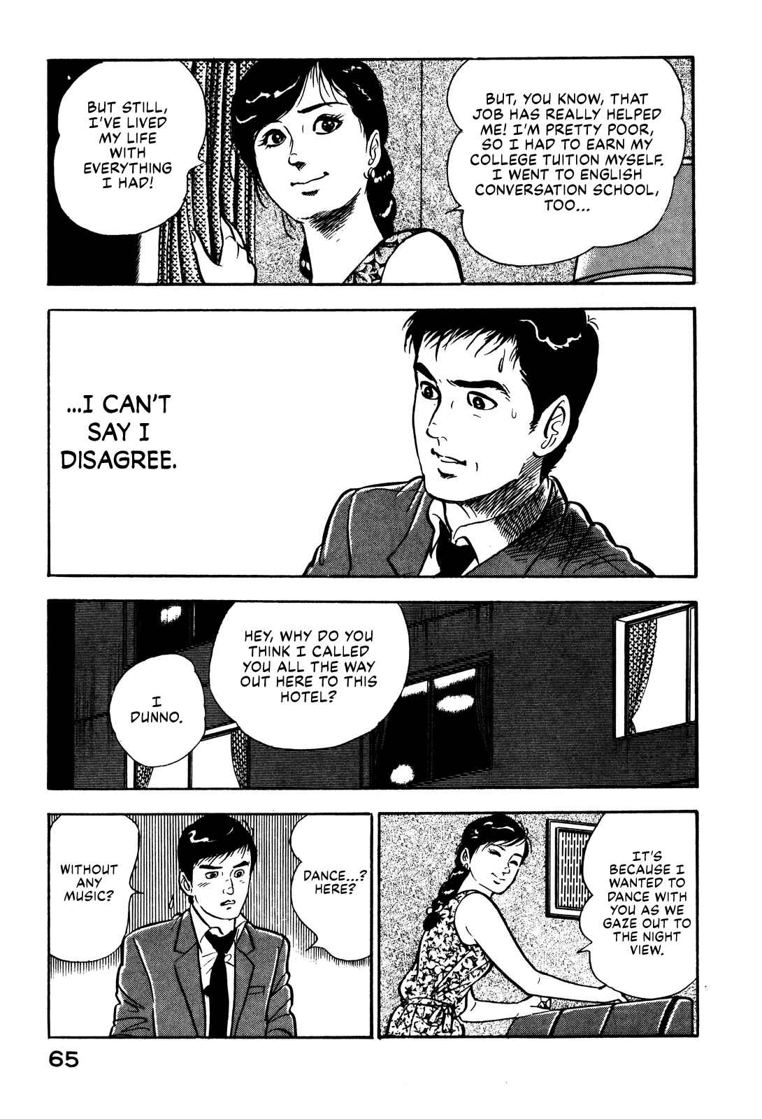 Page 25 Chapter 2 Section Chief Shima Kōsaku