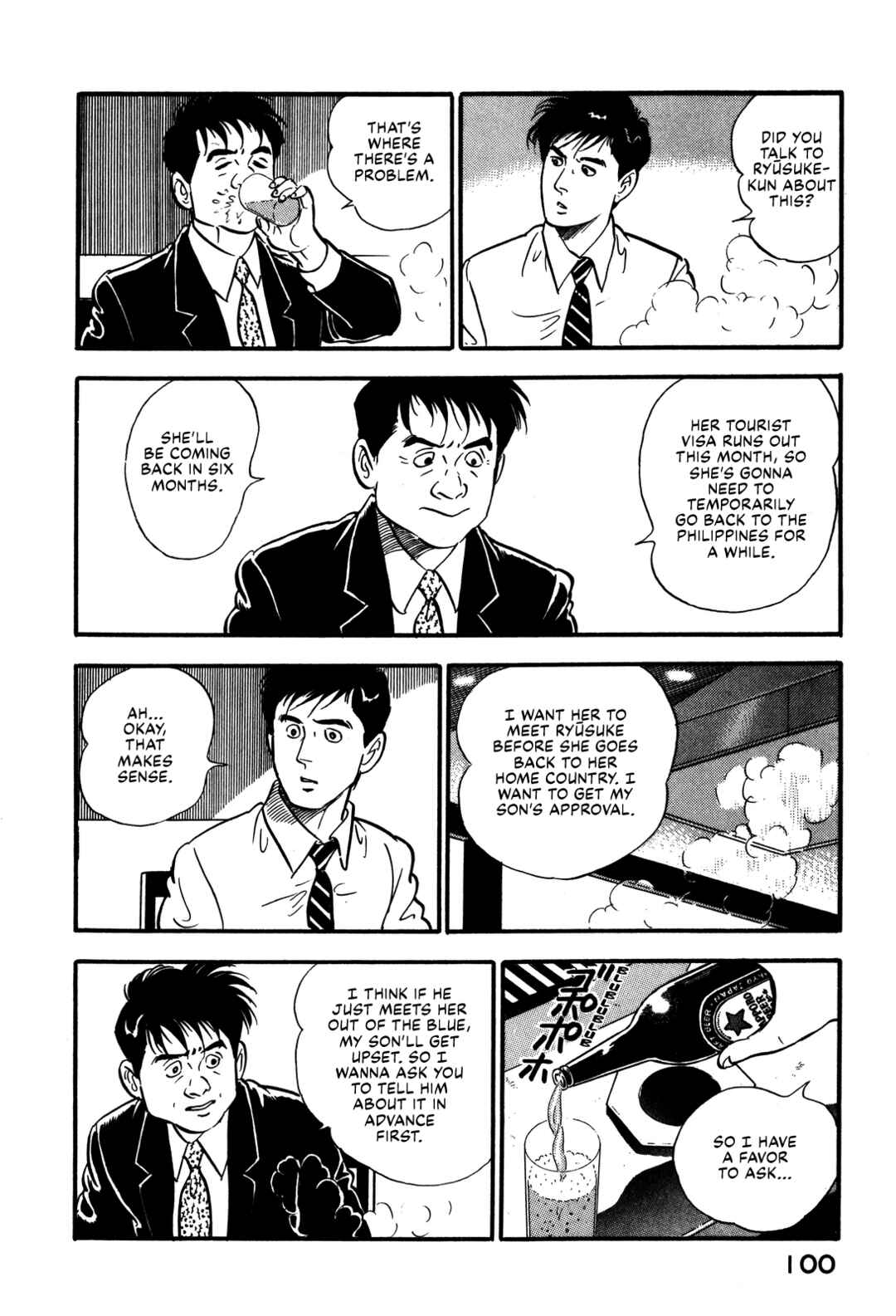 Page 14 Chapter 91 Section Chief Shima Kōsaku