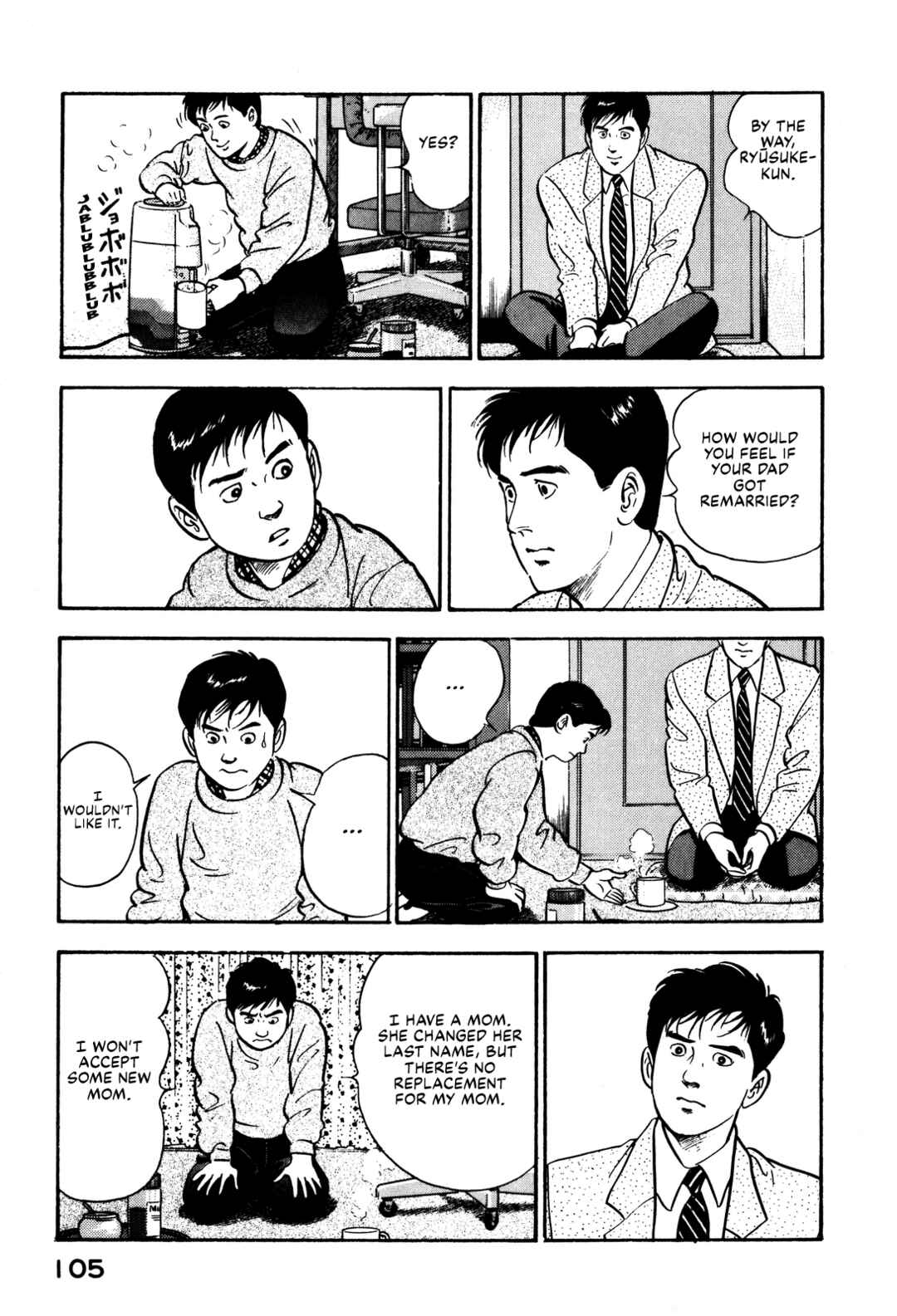 Page 19 Chapter 91 Section Chief Shima Kōsaku
