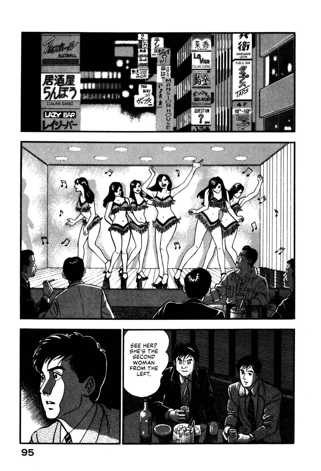 Page 9 Chapter 91 Section Chief Shima Kōsaku