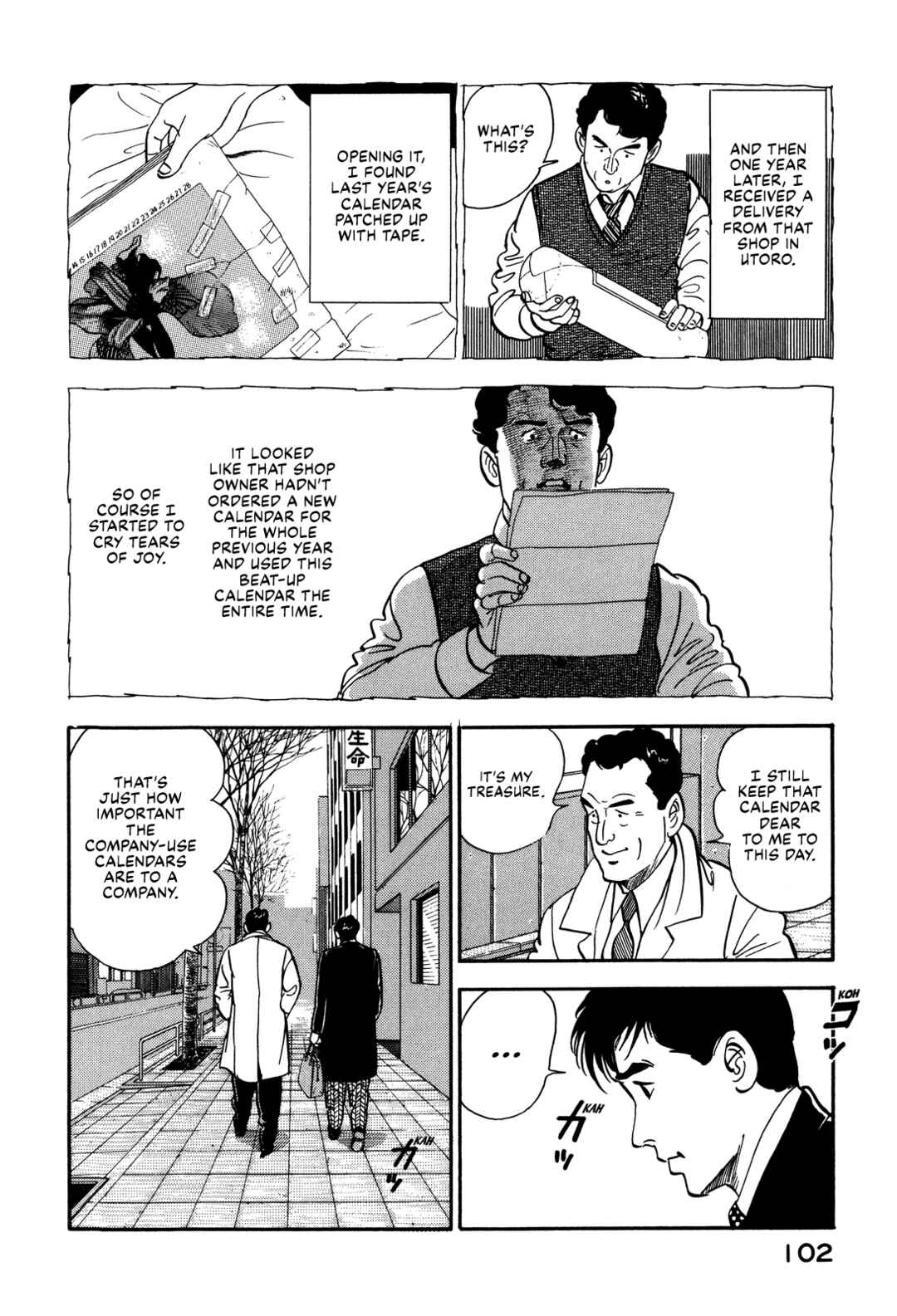 Page 18 Chapter 80 Section Chief Shima Kōsaku