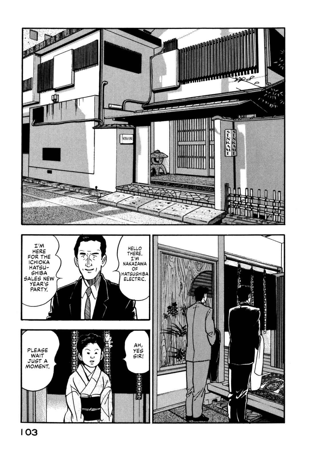 Page 19 Chapter 80 Section Chief Shima Kōsaku