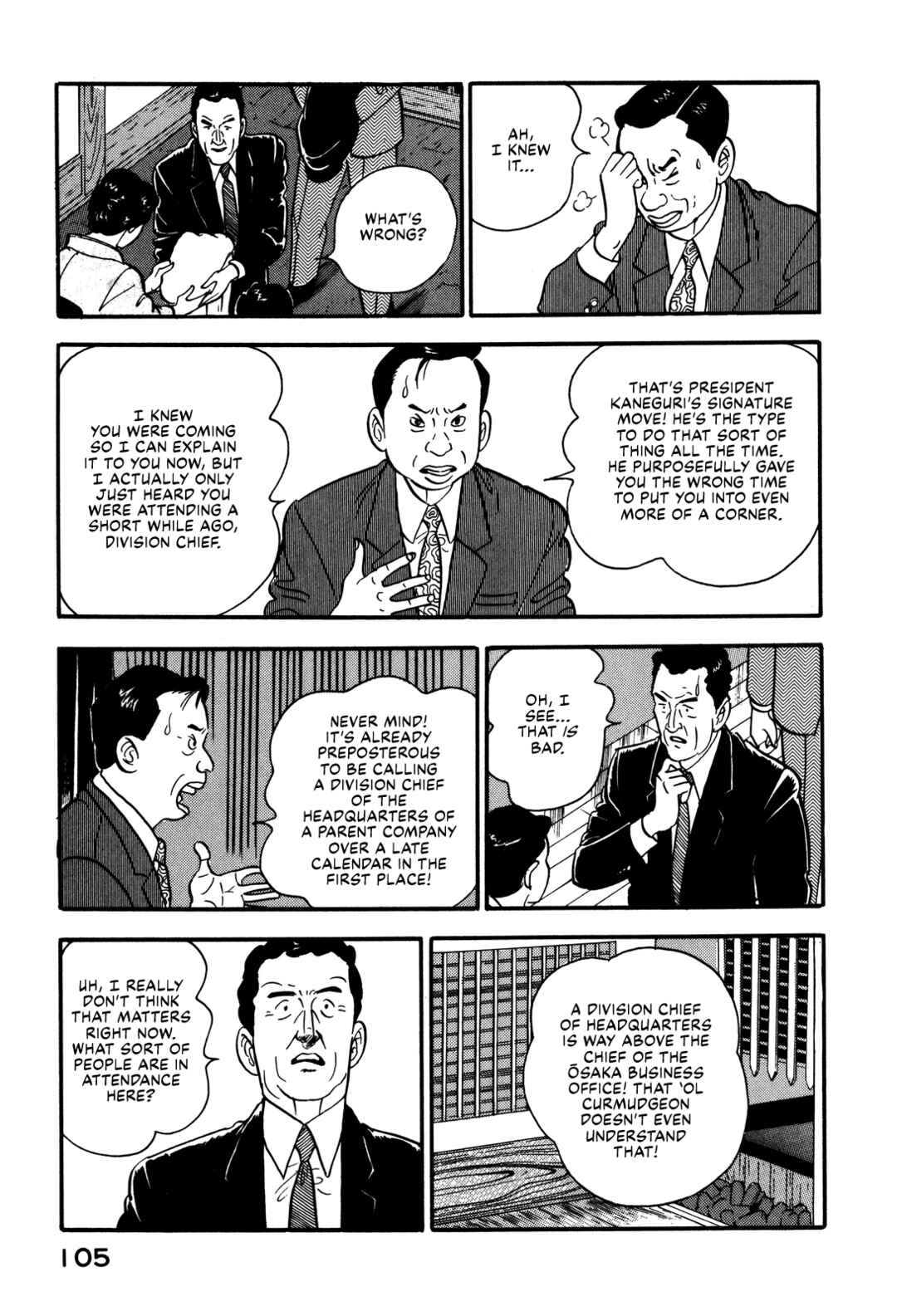 Page 21 Chapter 80 Section Chief Shima Kōsaku