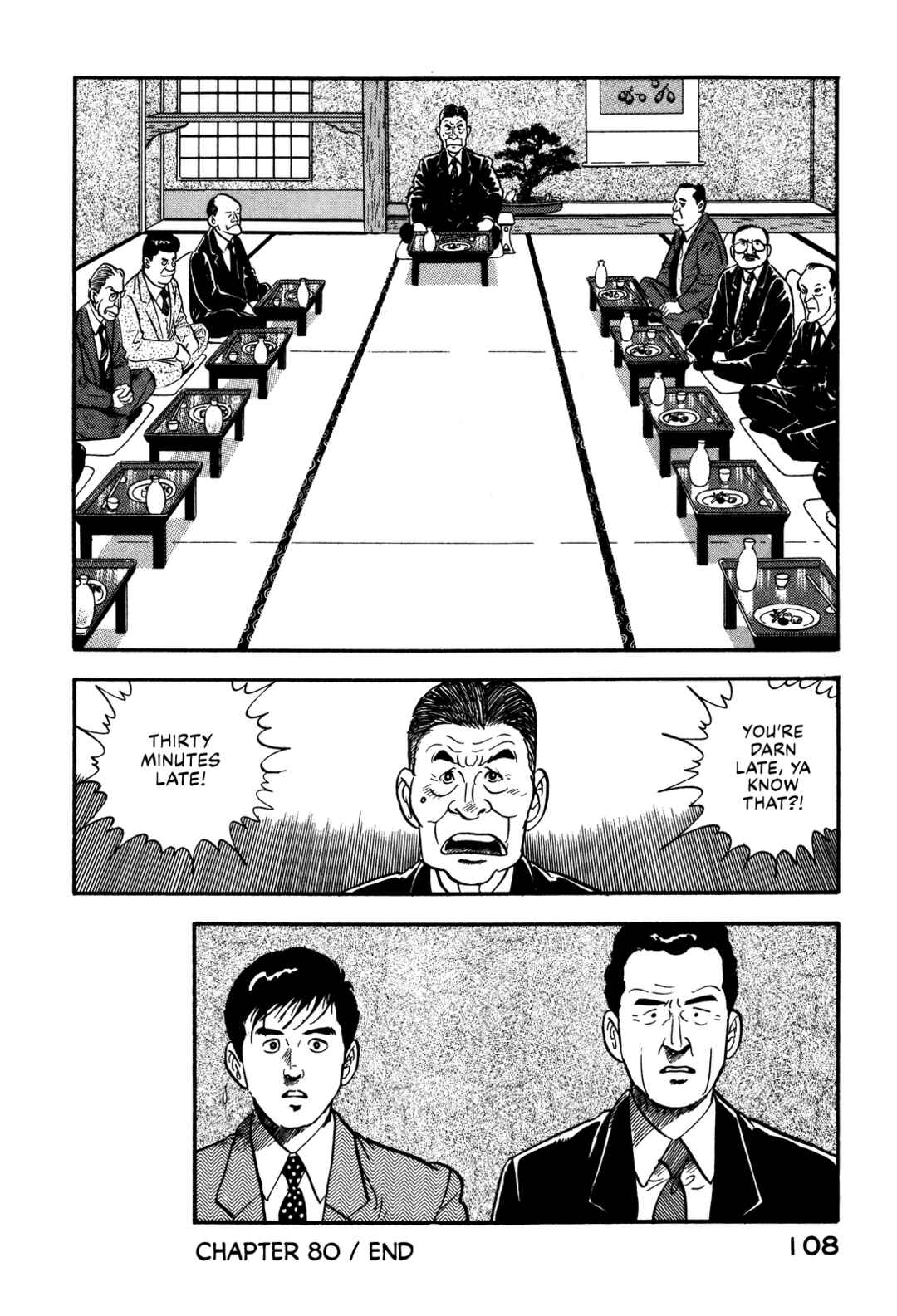 Page 24 Chapter 80 Section Chief Shima Kōsaku