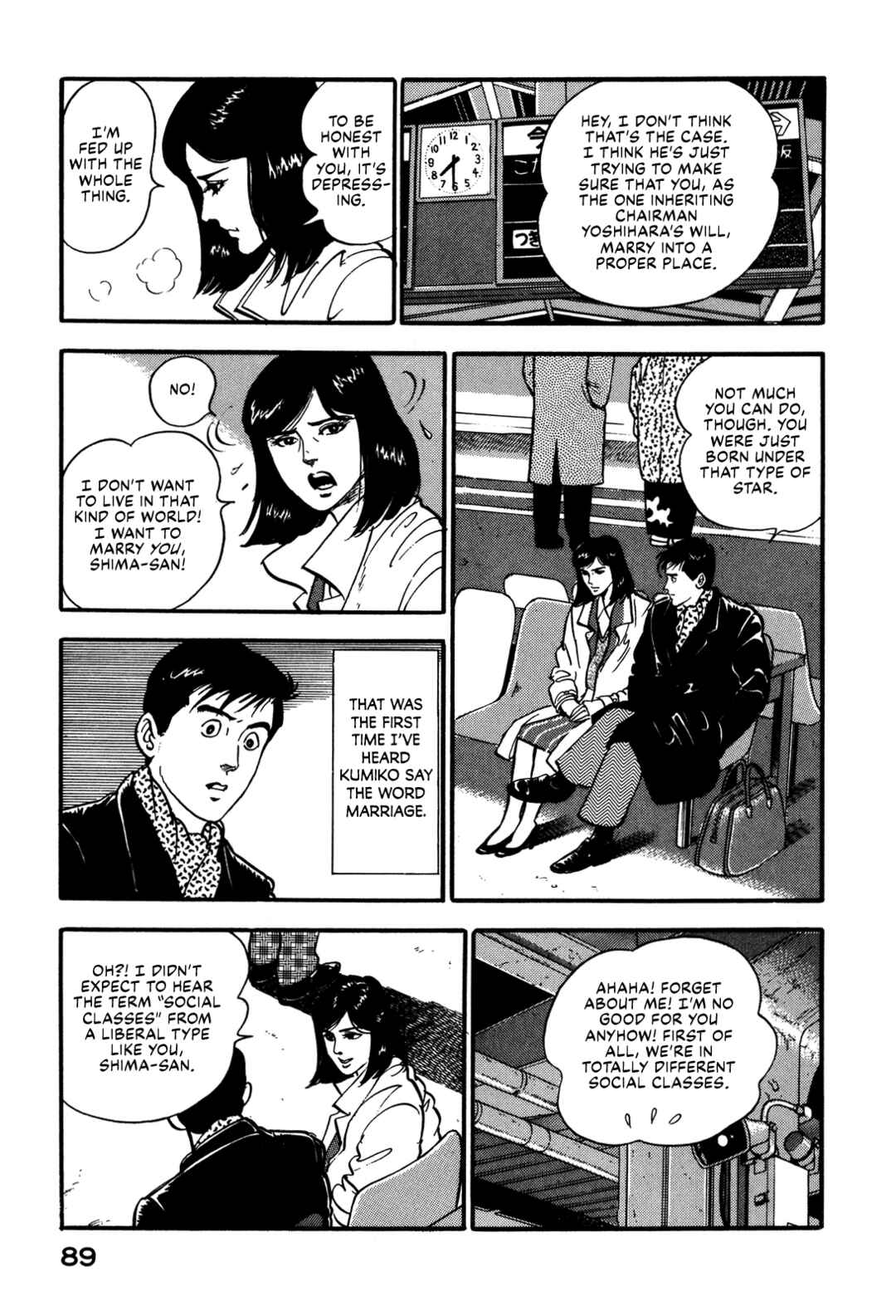 Page 5 Chapter 80 Section Chief Shima Kōsaku