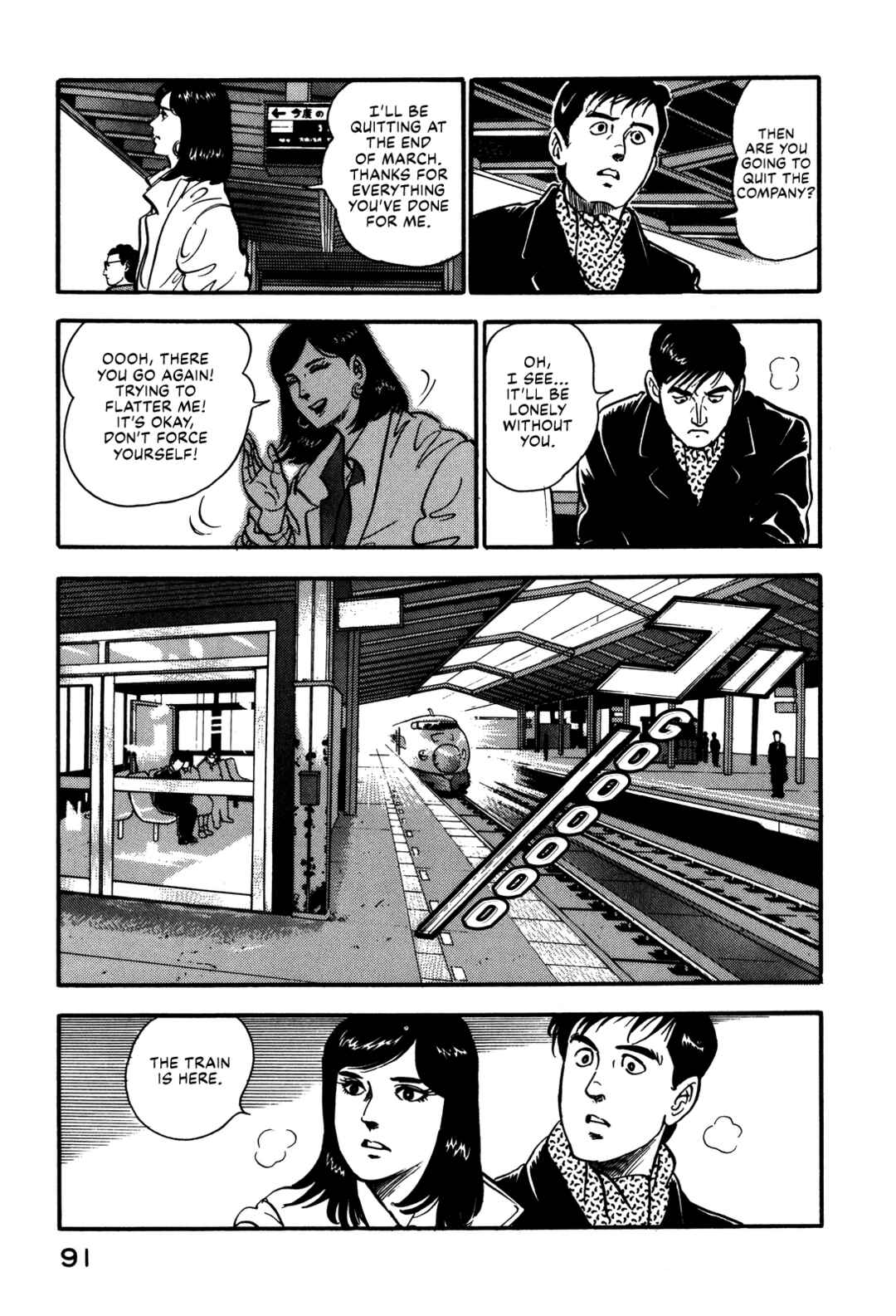 Page 7 Chapter 80 Section Chief Shima Kōsaku