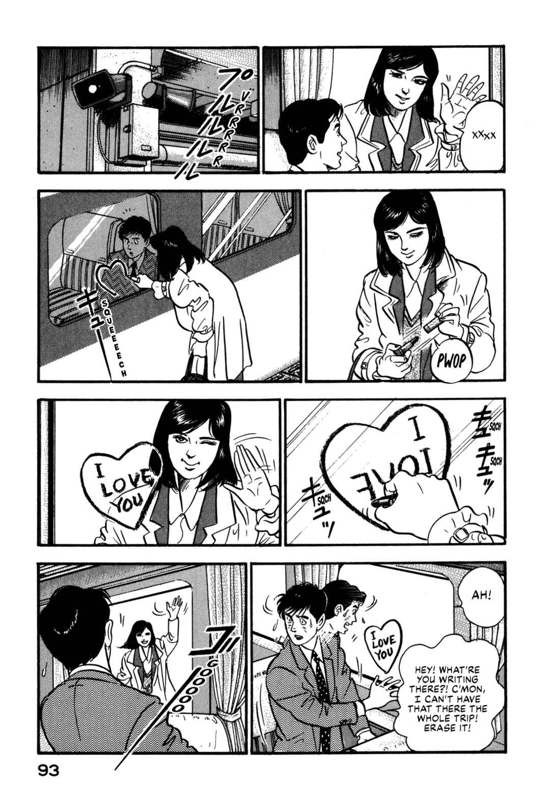 Page 9 Chapter 80 Section Chief Shima Kōsaku