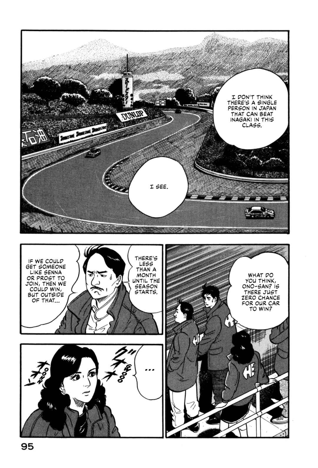 Page 10 Chapter 125 Section Chief Shima Kōsaku