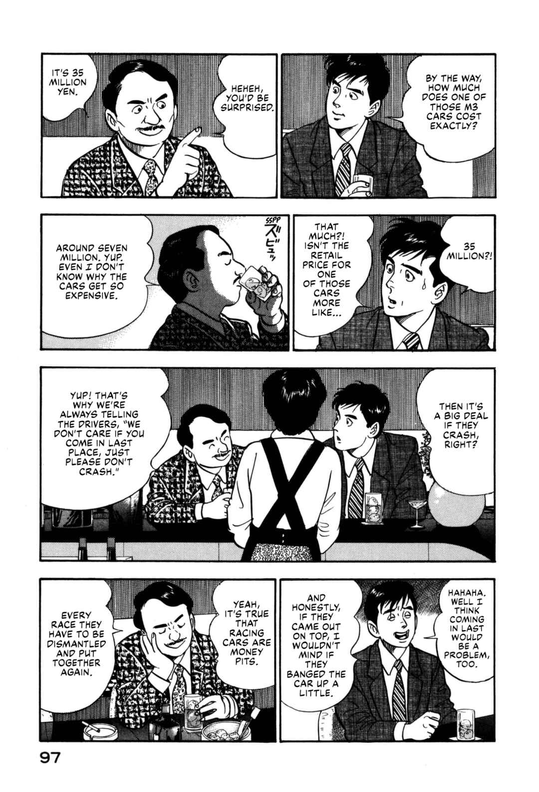 Page 12 Chapter 125 Section Chief Shima Kōsaku