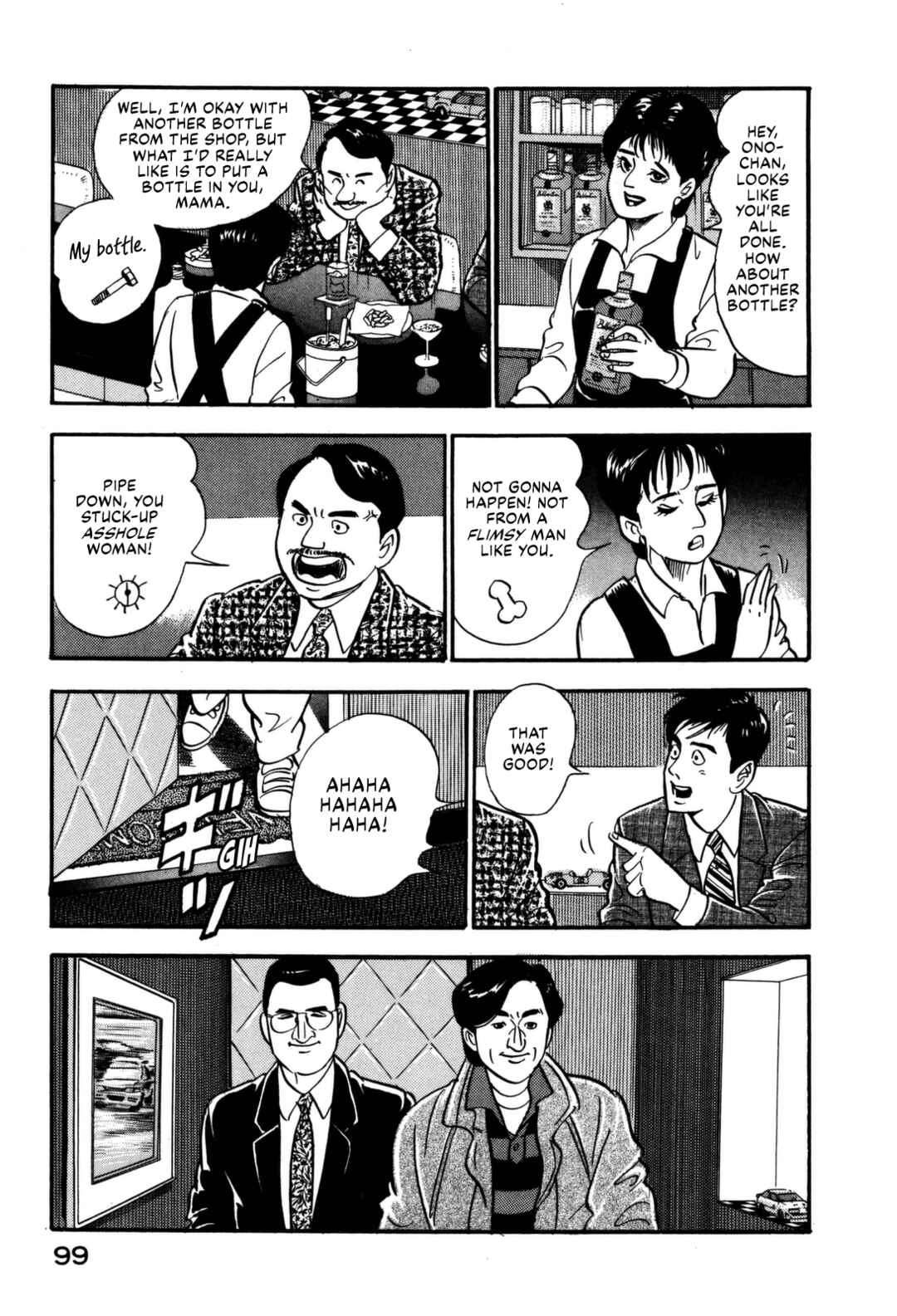 Page 14 Chapter 125 Section Chief Shima Kōsaku