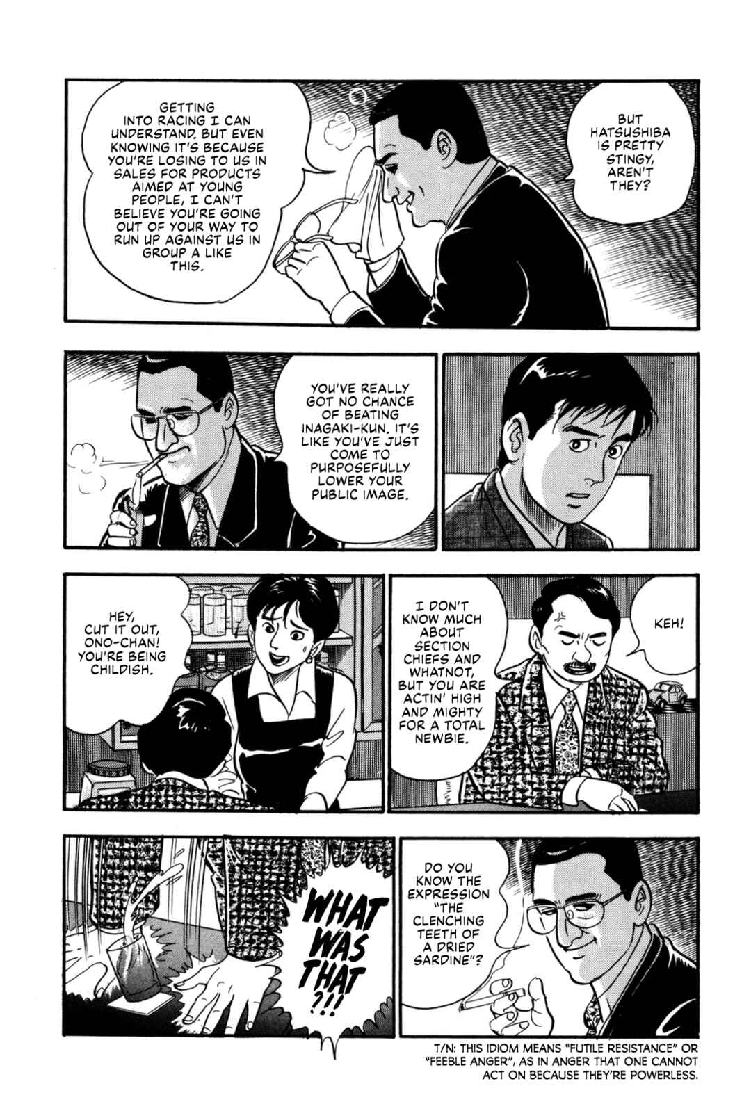 Page 17 Chapter 125 Section Chief Shima Kōsaku