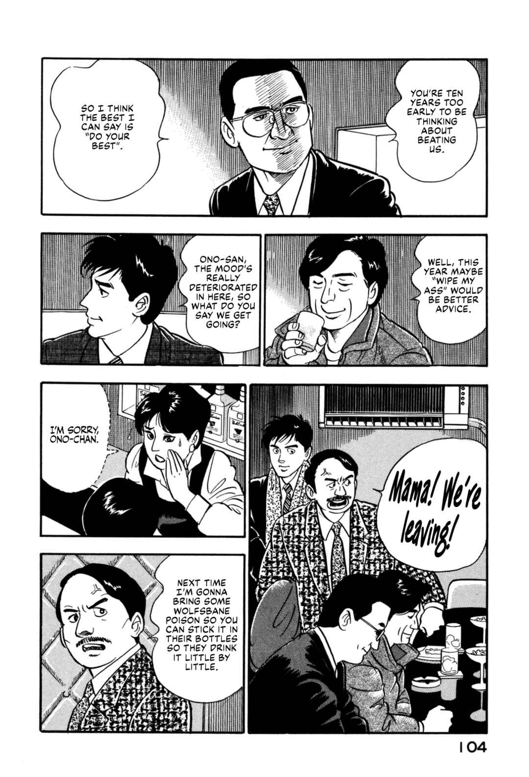 Page 19 Chapter 125 Section Chief Shima Kōsaku