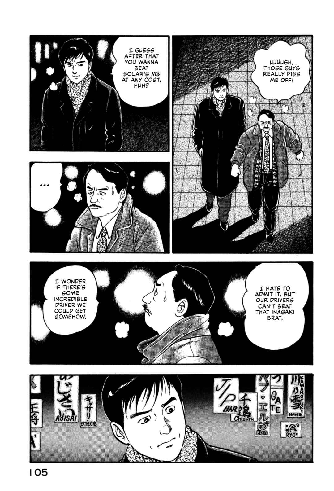 Page 20 Chapter 125 Section Chief Shima Kōsaku