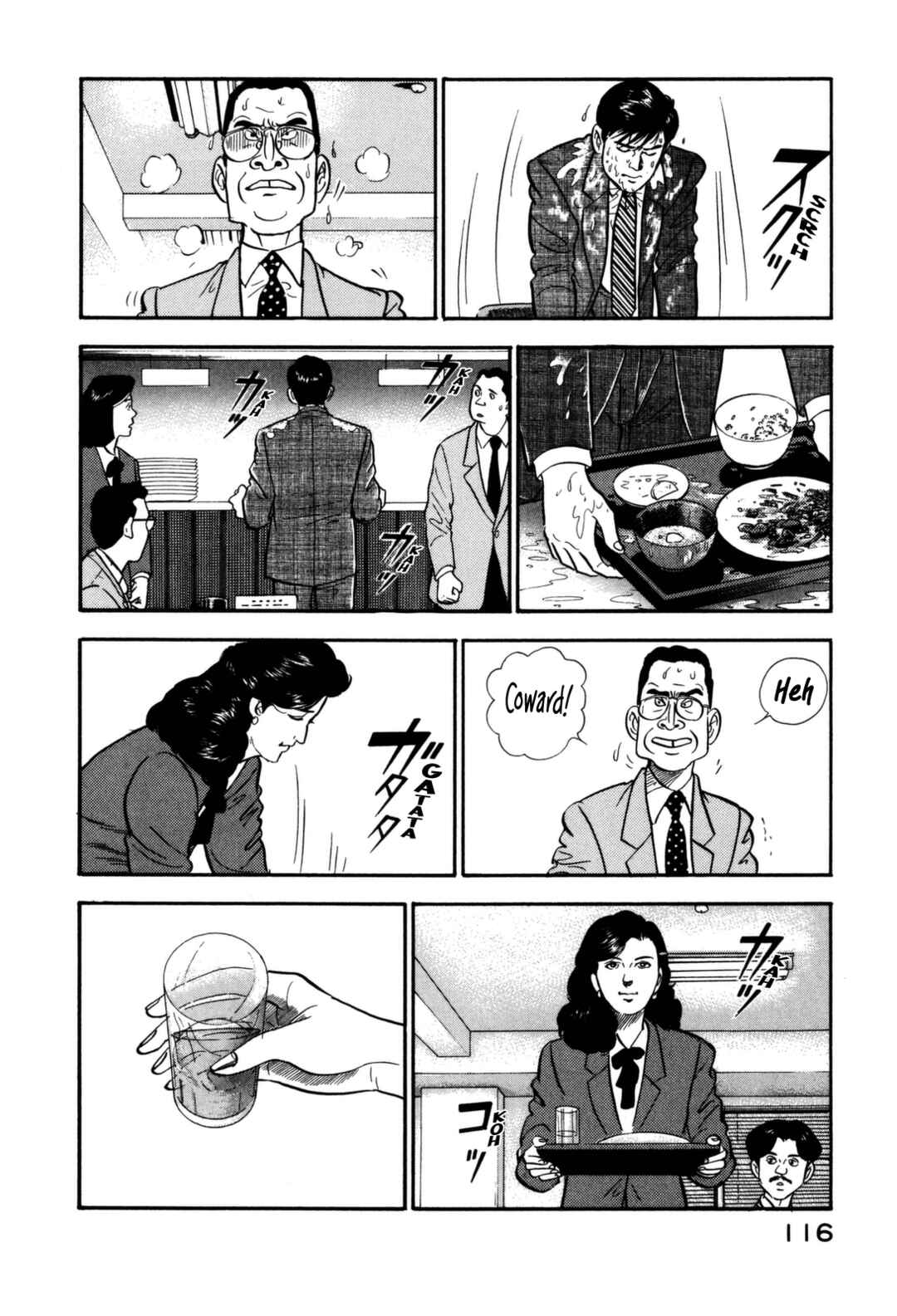 Page 16 Chapter 137 Section Chief Shima Kōsaku