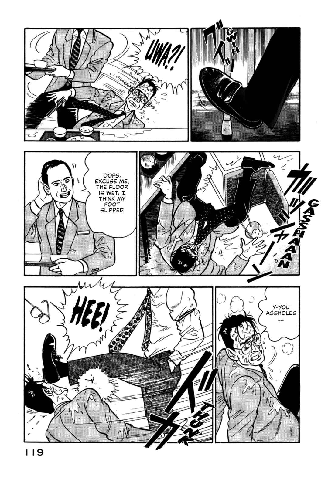 Page 19 Chapter 137 Section Chief Shima Kōsaku