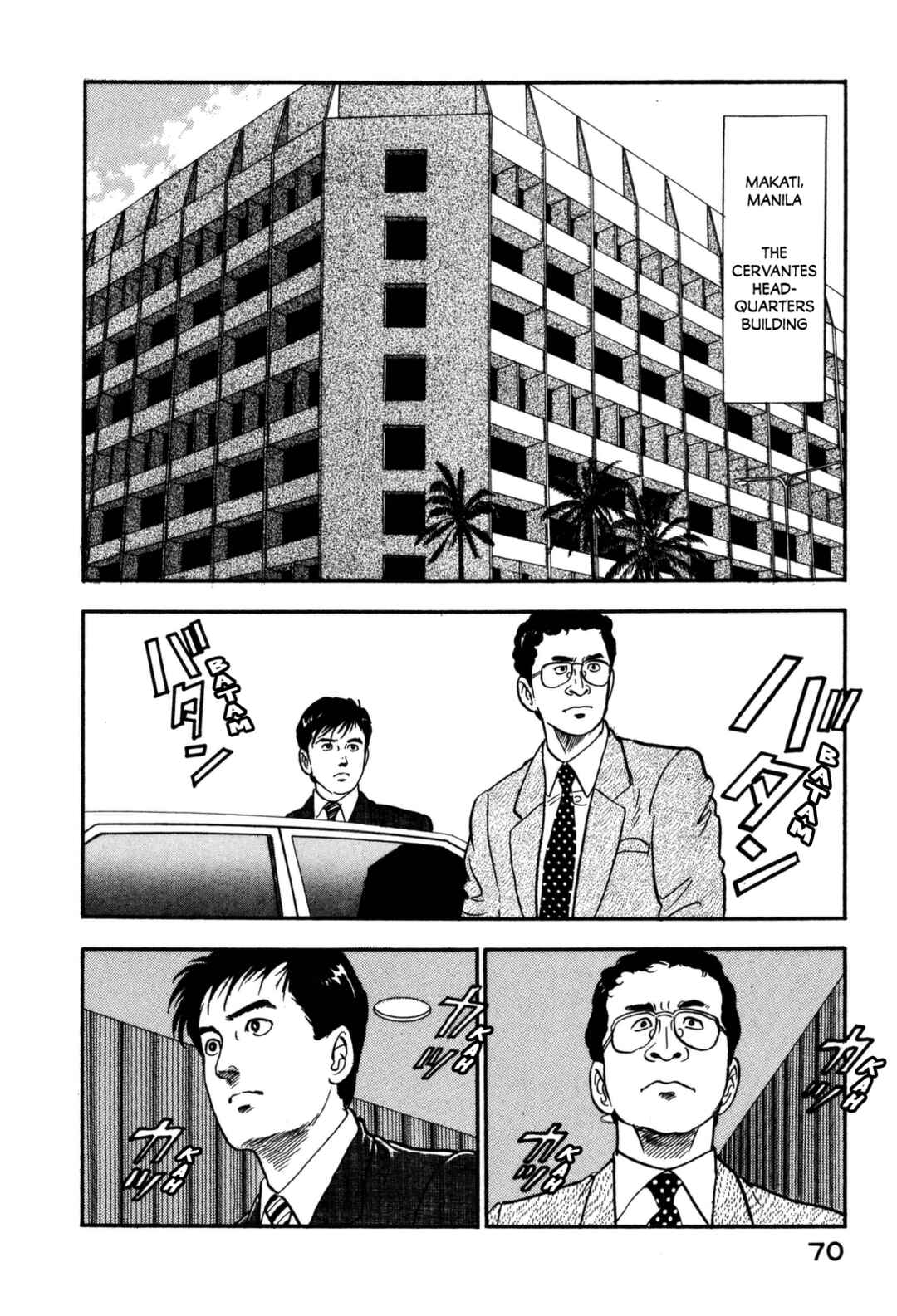 Page 10 Chapter 113 Section Chief Shima Kōsaku