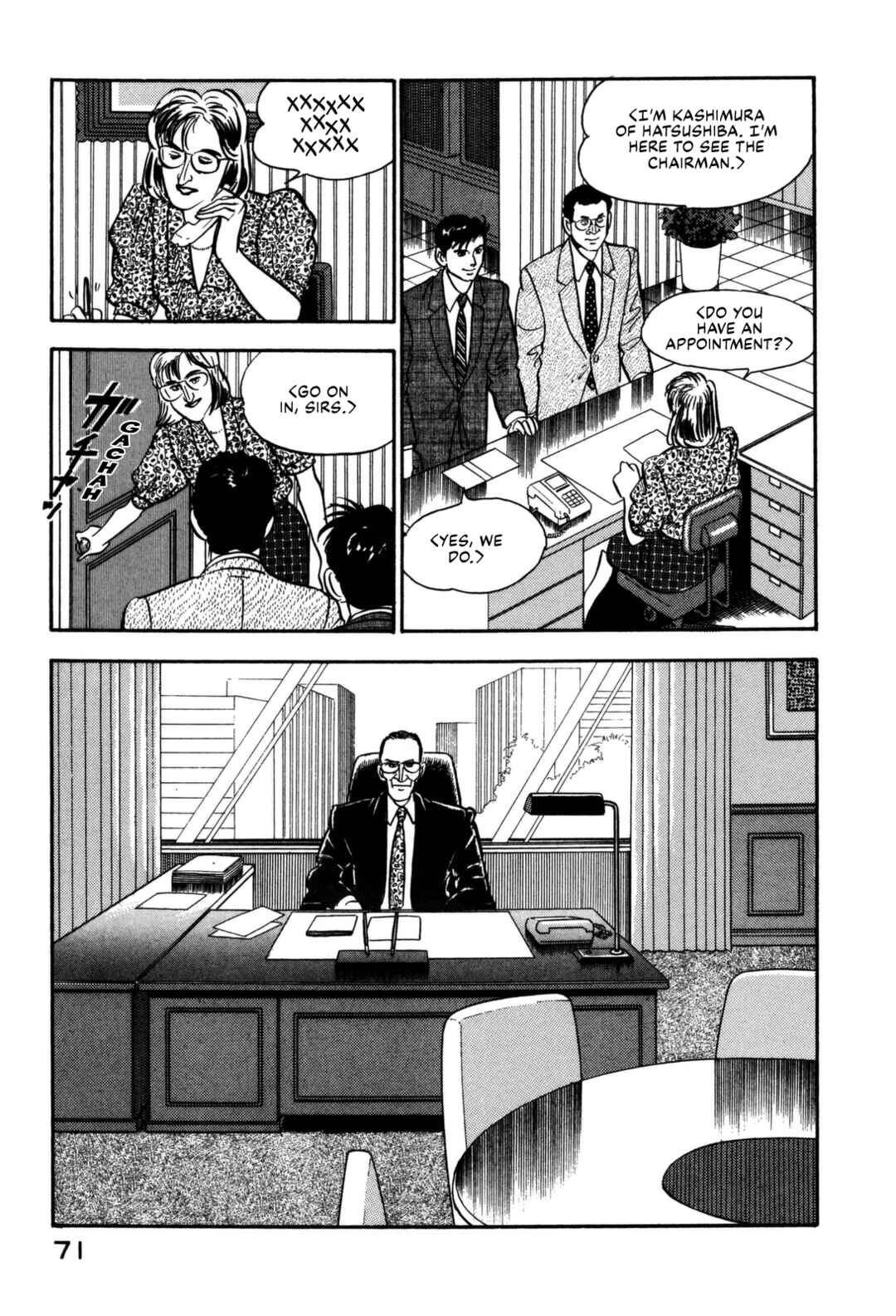 Page 11 Chapter 113 Section Chief Shima Kōsaku