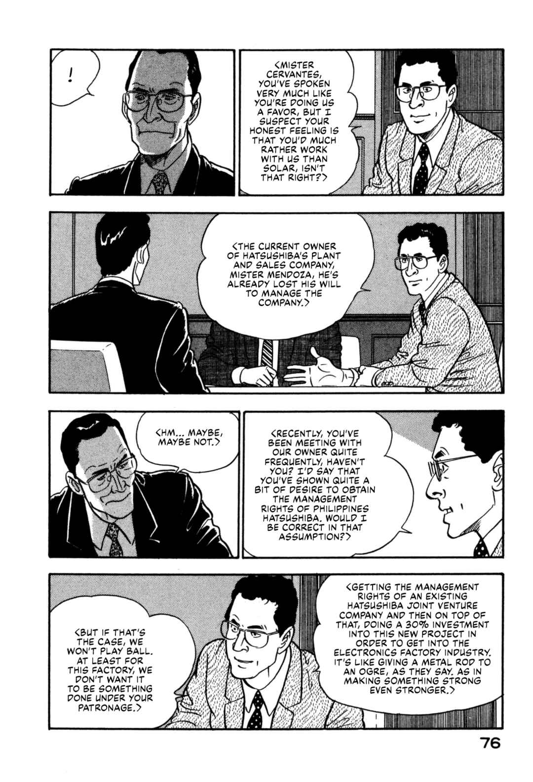 Page 16 Chapter 113 Section Chief Shima Kōsaku