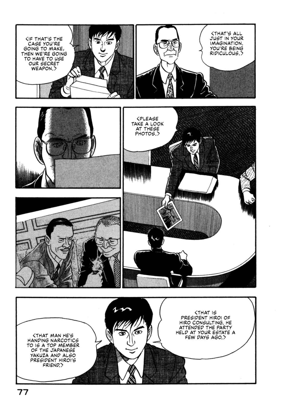 Page 17 Chapter 113 Section Chief Shima Kōsaku