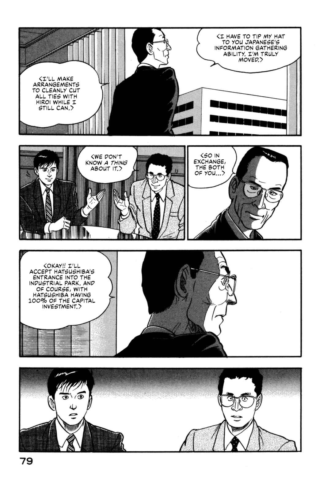 Page 19 Chapter 113 Section Chief Shima Kōsaku
