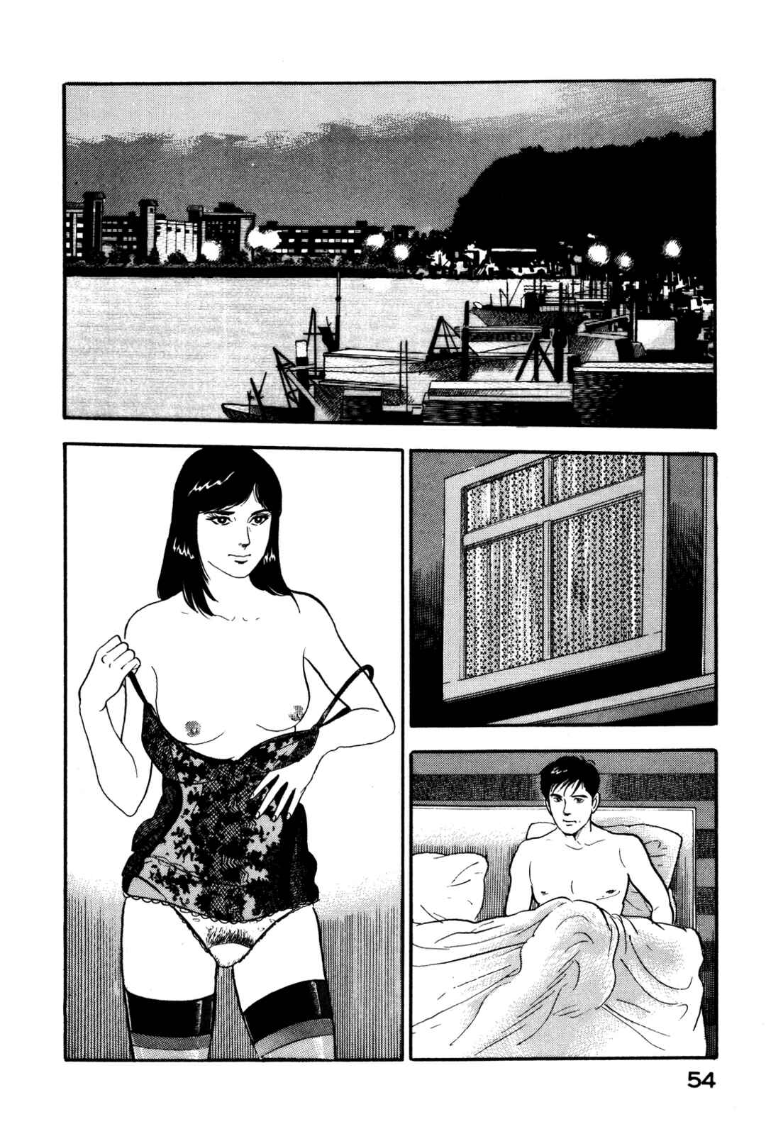 Page 14 Chapter 89 Section Chief Shima Kōsaku