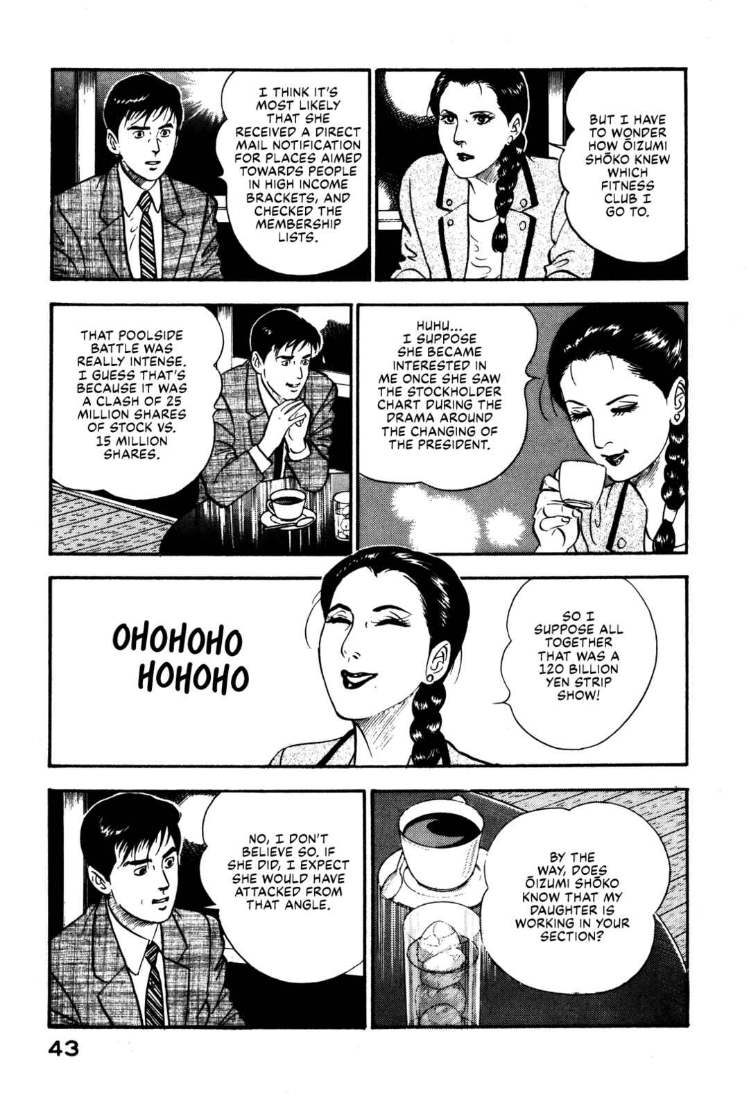 Page 3 Chapter 89 Section Chief Shima Kōsaku
