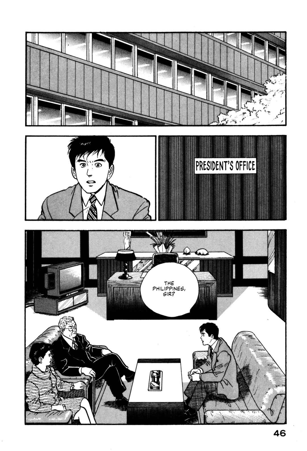 Page 6 Chapter 89 Section Chief Shima Kōsaku