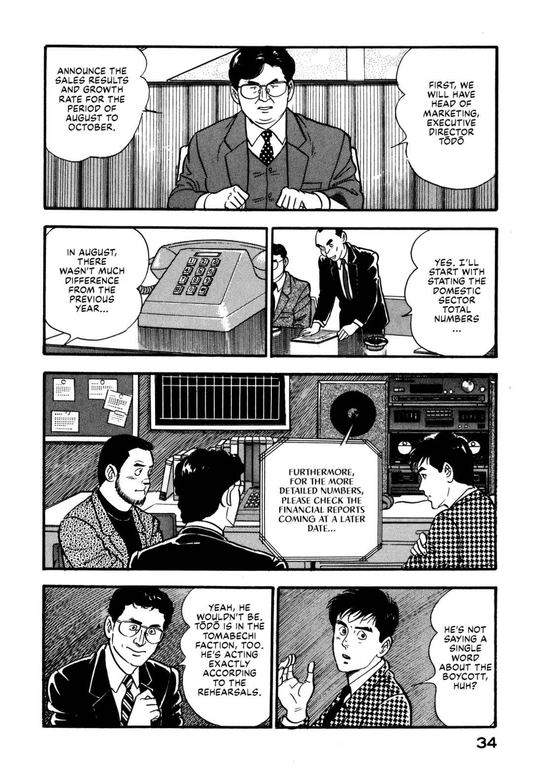 Page 13 Chapter 77 Section Chief Shima Kōsaku