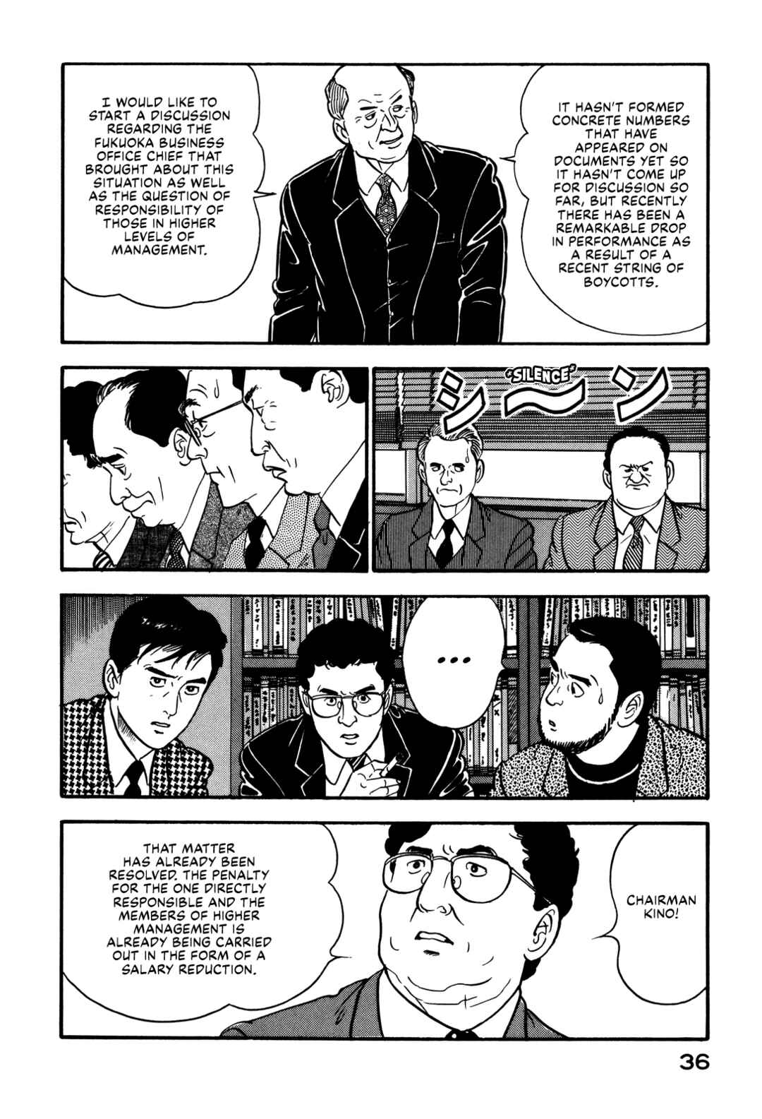 Page 15 Chapter 77 Section Chief Shima Kōsaku