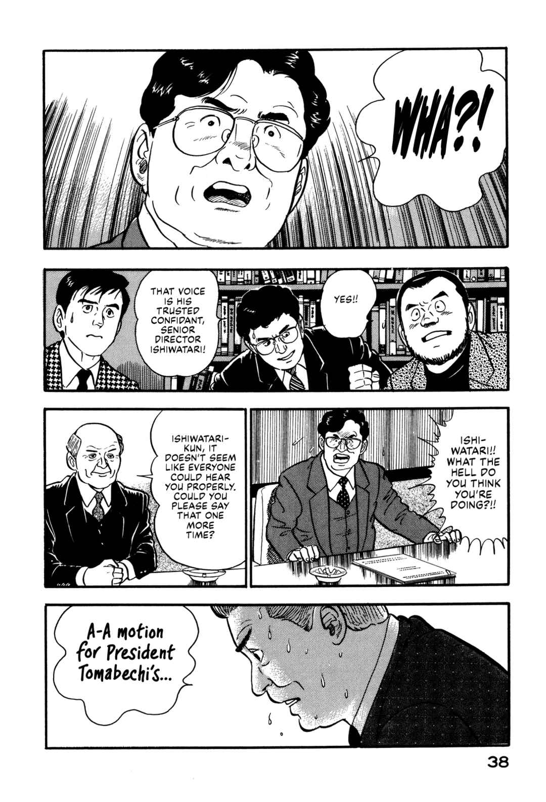 Page 17 Chapter 77 Section Chief Shima Kōsaku