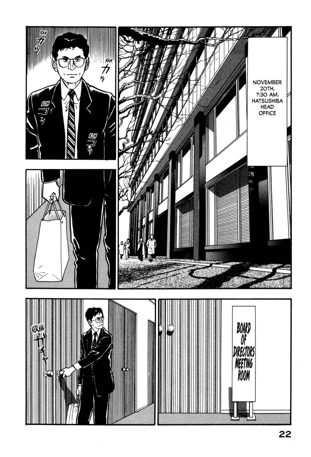 Page 2 Chapter 77 Section Chief Shima Kōsaku